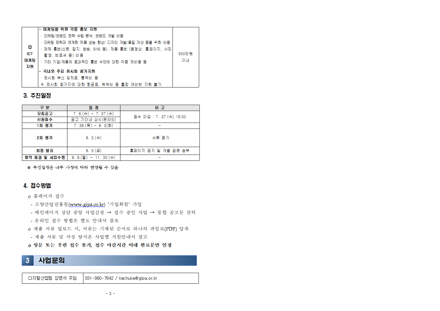 고양002.png