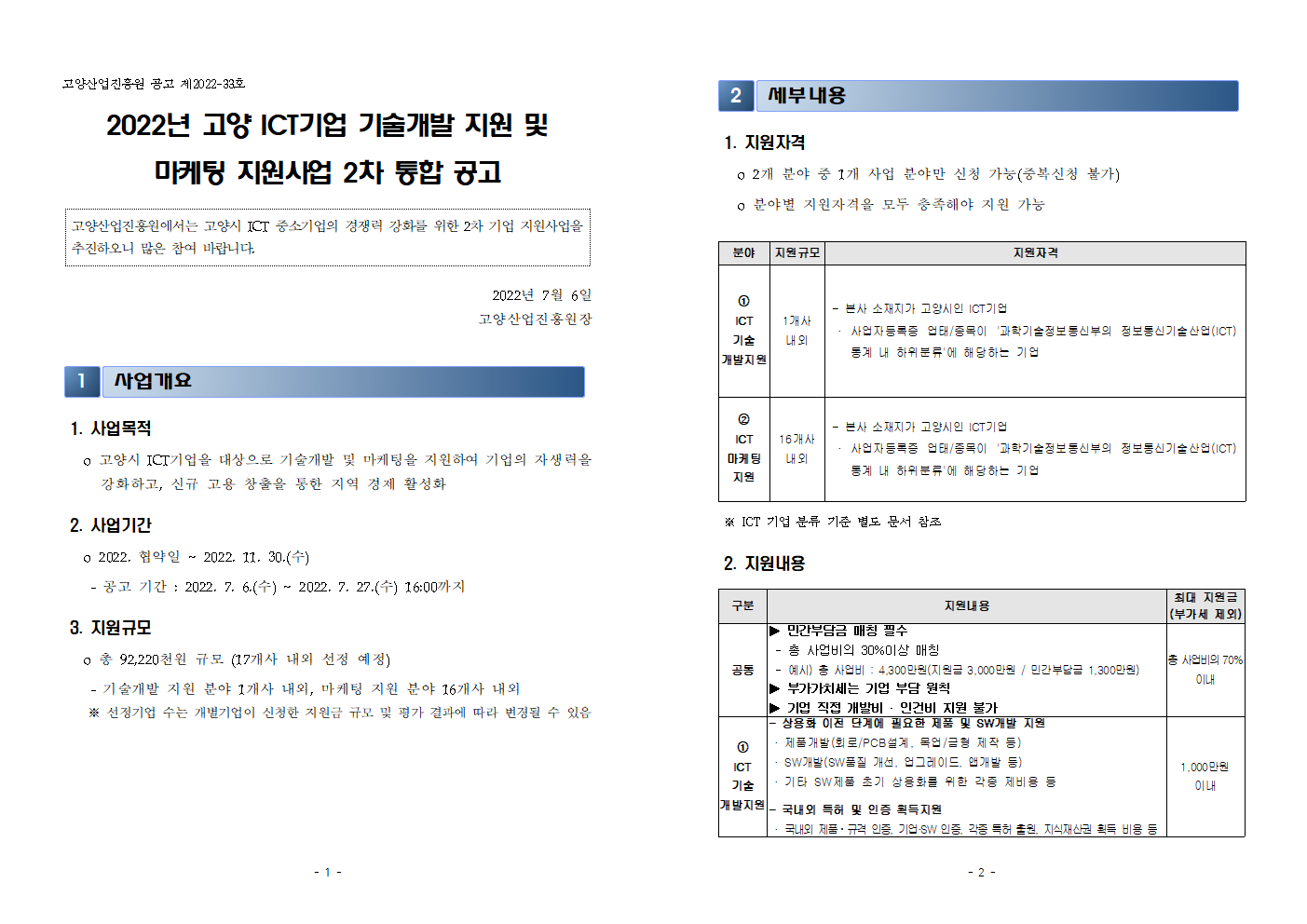 고양001.png