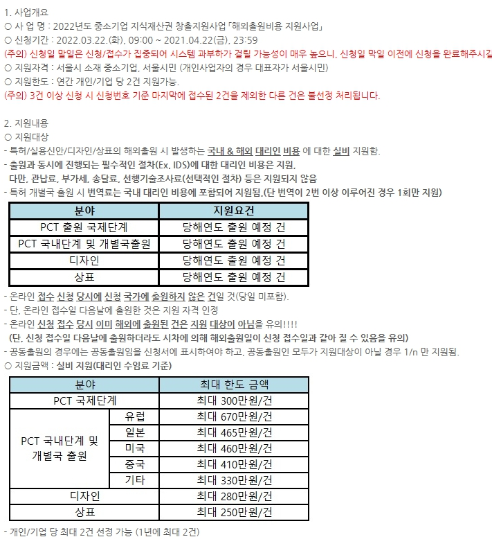 KakaoTalk_20220416_183236154.png