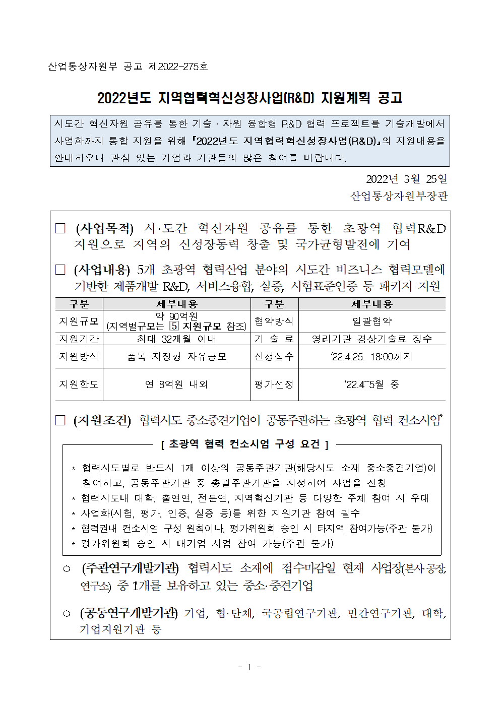 image001.png