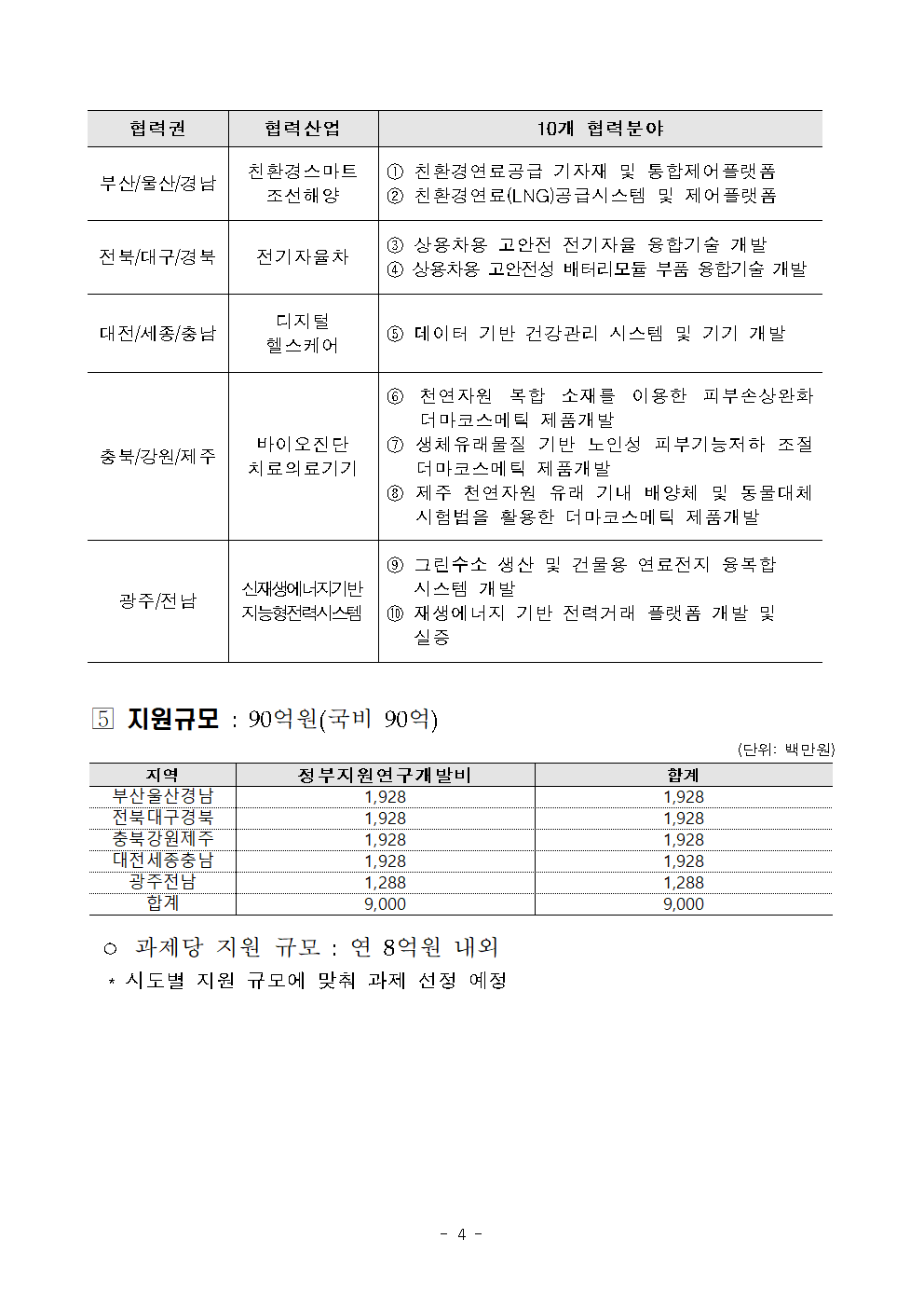 image004.png