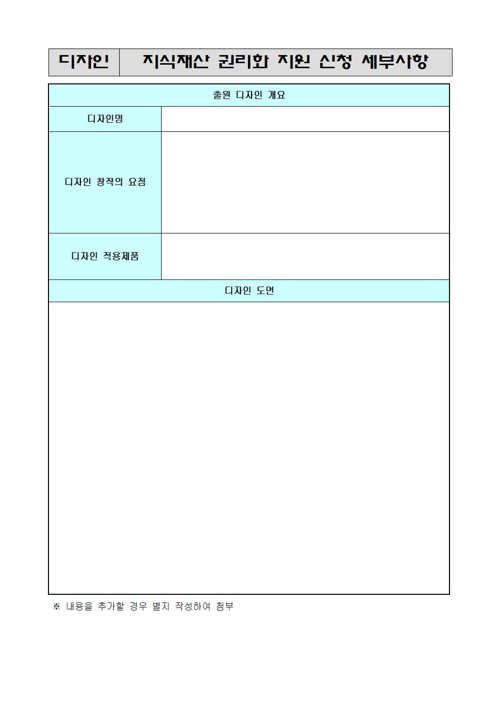 지식재산008.jpg