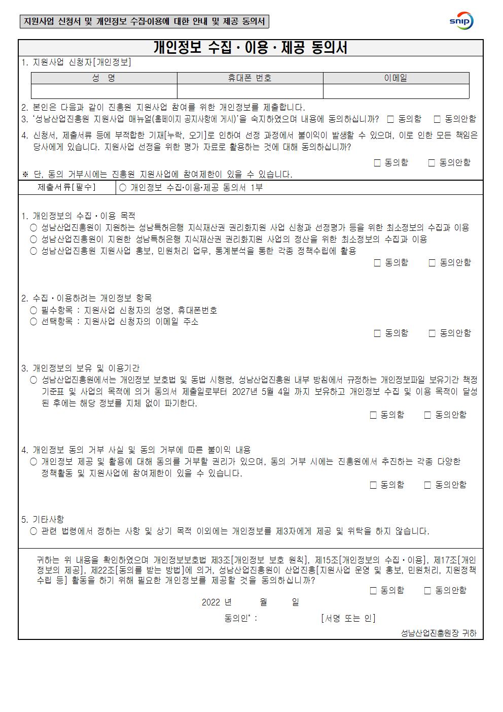 지식재산002.jpg