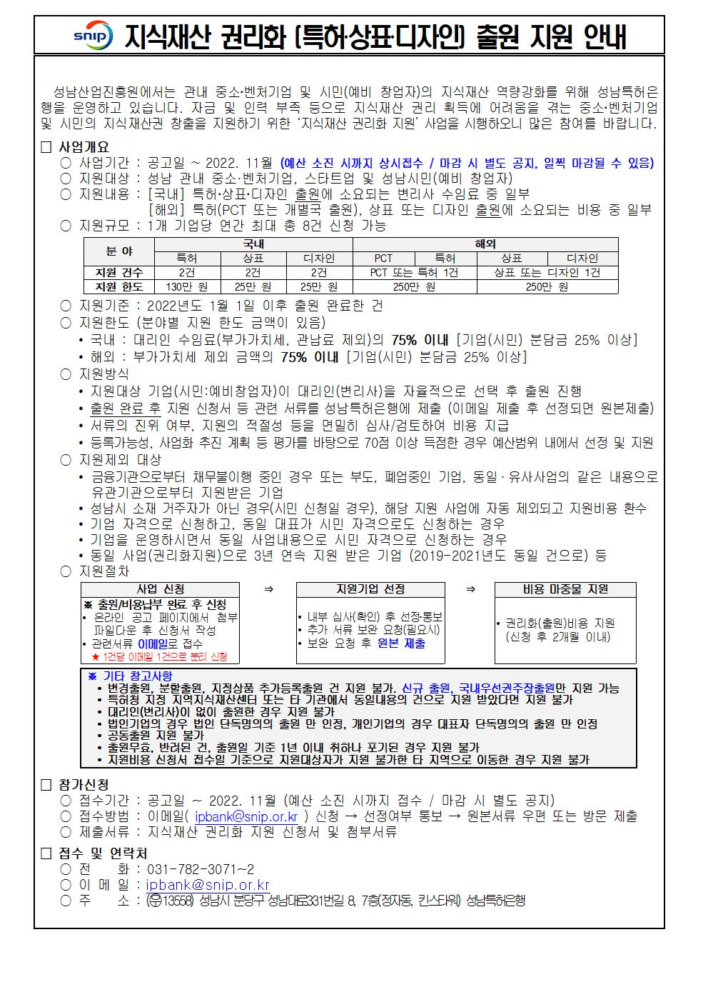 지식재산001.jpg