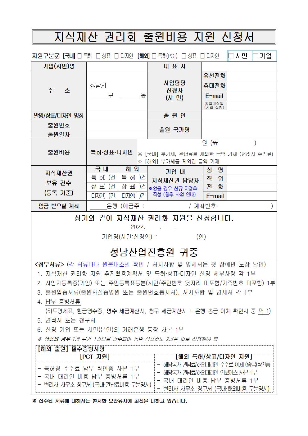 지식재산004.jpg
