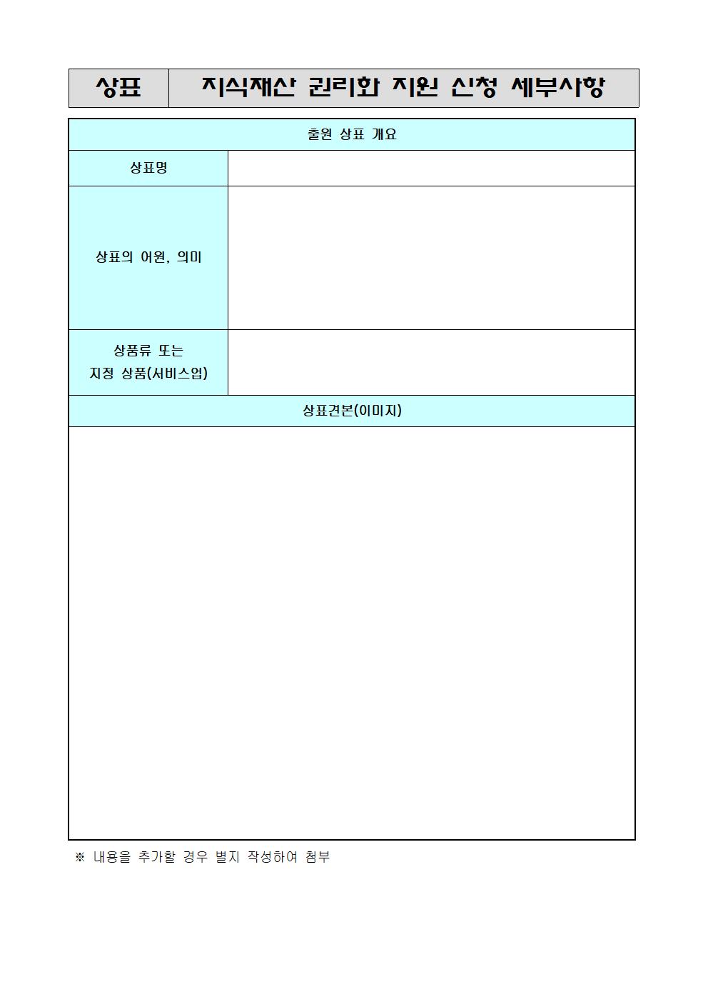 지식재산007.jpg