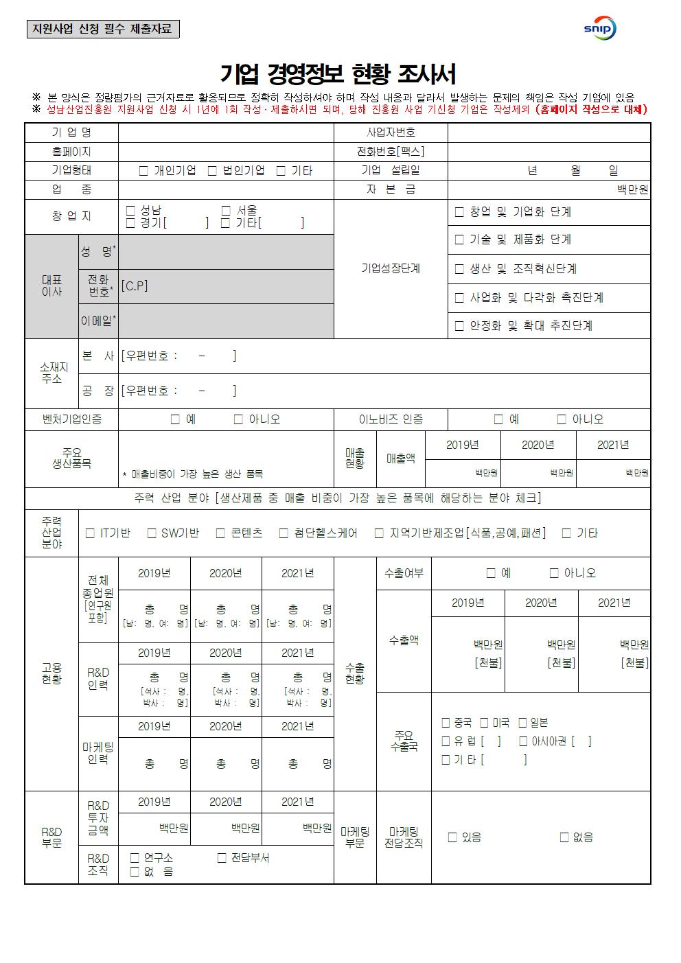 지식재산003.jpg