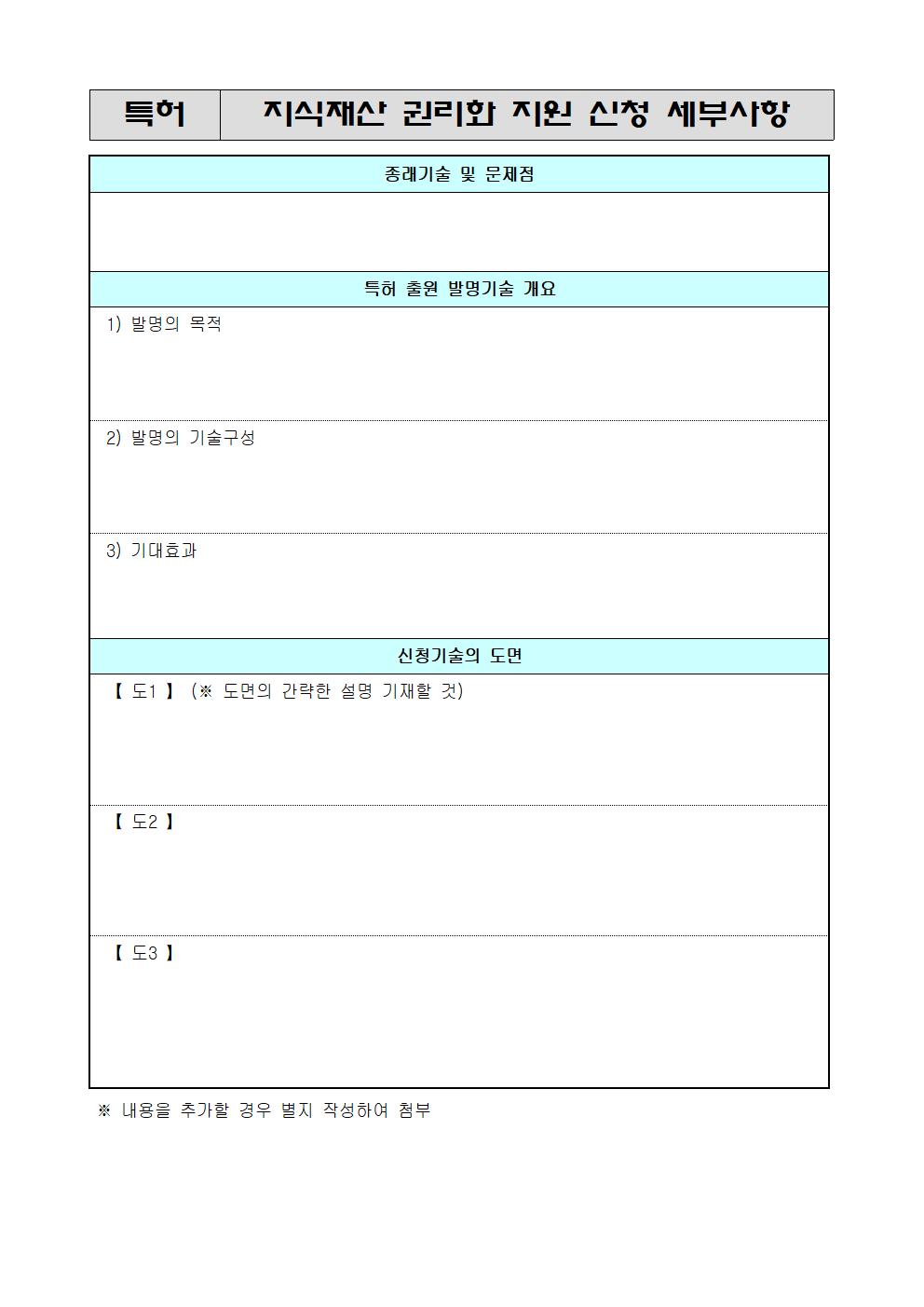 지식재산006.jpg