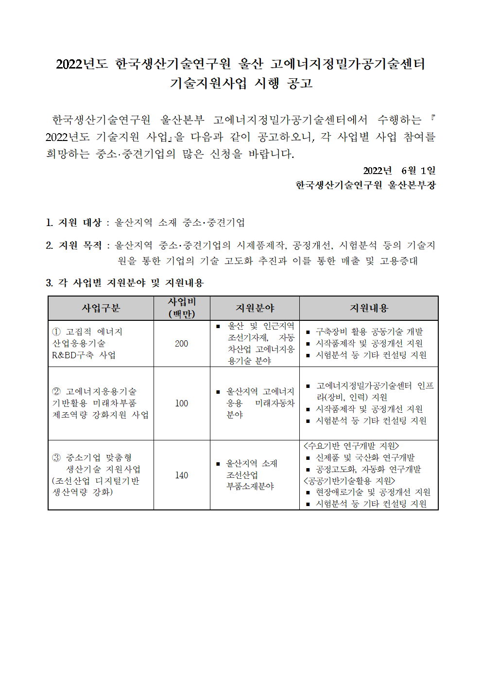 울산001.png