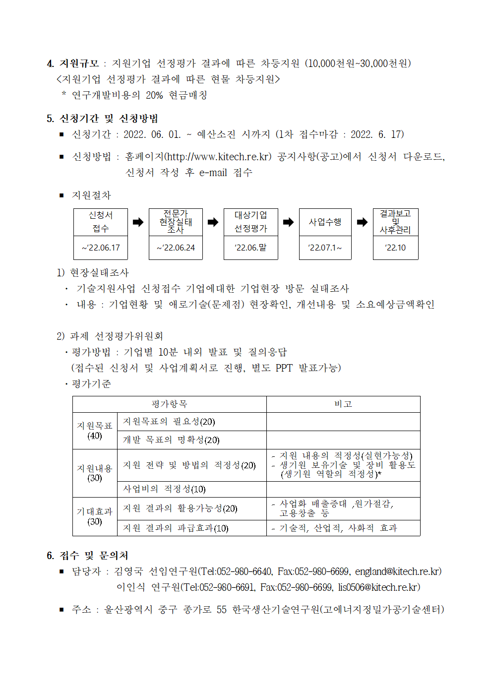 울산002.png