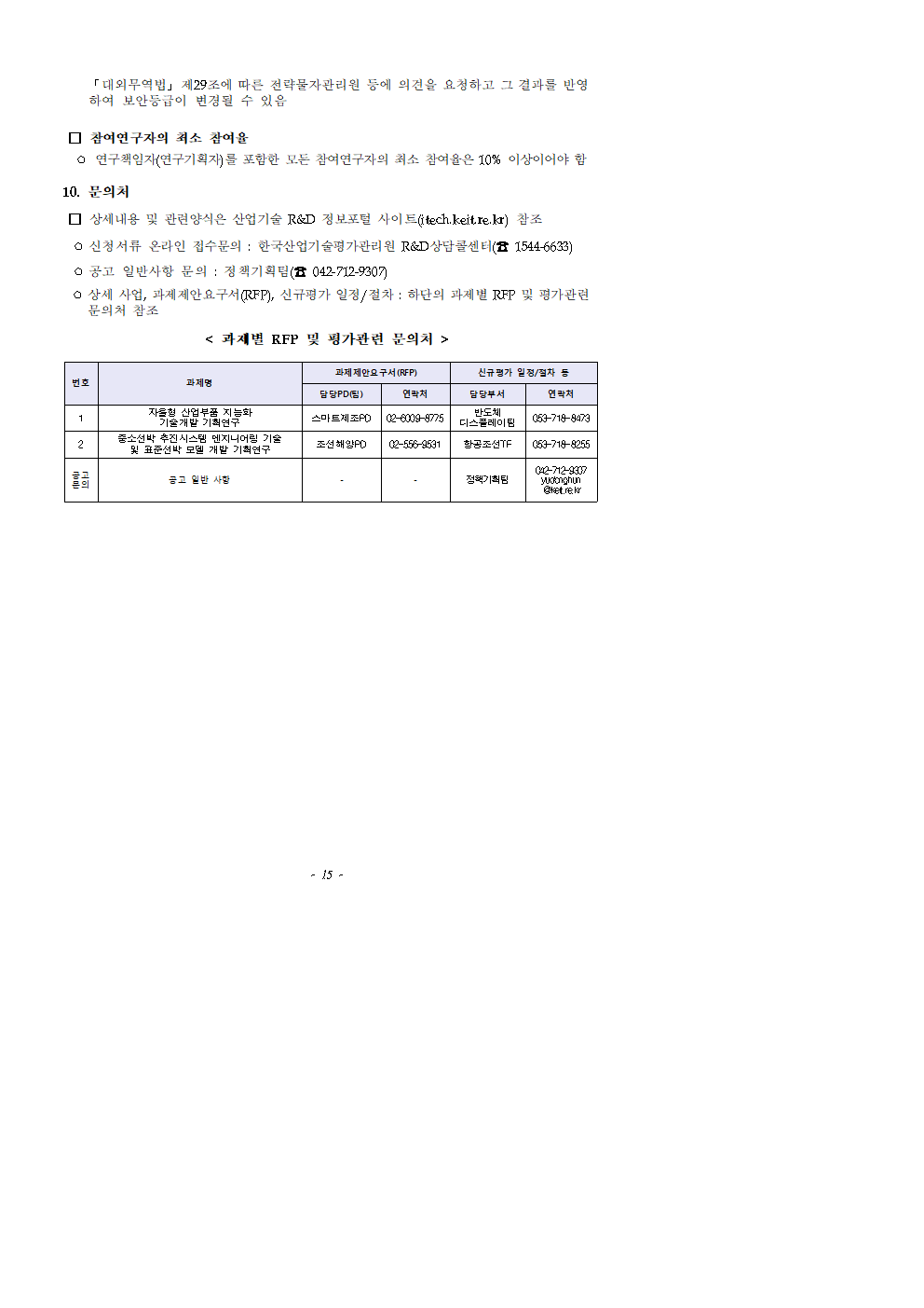 산자부008.png